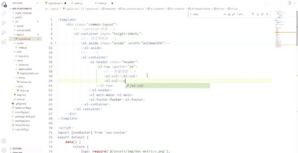 Golang DevOps运维开发实战集训营 视频截图
