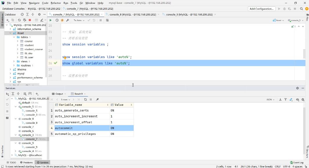 MySQL进阶篇 视频截图