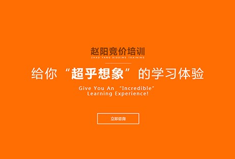 赵阳SEM高级竞价员培训班(百度竞价推广最新课程 28+29+30+32期下载)